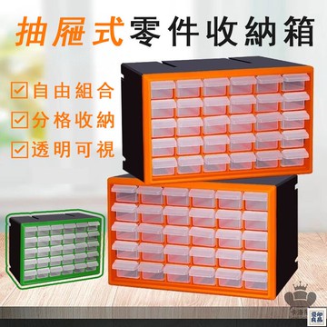 免運 公司貨 【宅配免運】零件盒 螺絲盒 五金零件盒 五金收納盒 零件分類盒 工具盒 分格盒 配件盒 物料盒 透明工具盒工廠直銷 特惠/新品特價 全館八折 售後保障 5y89