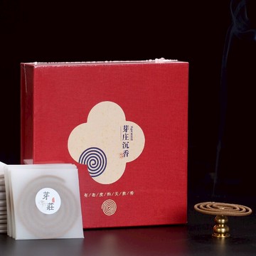 思友 天然芽莊沉香盤香 室內臥室助眠安神凈化空氣香品香薰料