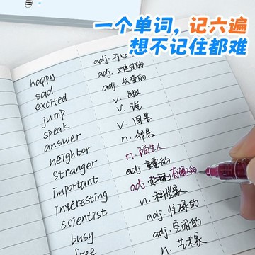 闆娘推薦🌈單詞記憶本考研四級六級必備摺疊可撕單詞本小巧簡約便攜隨身記