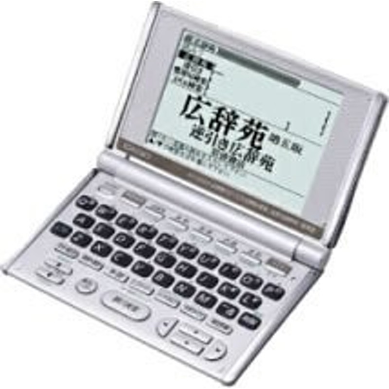 CASIO 電子辞書 Ex-word XD-ST2500 中学生の学習に最適 - 5