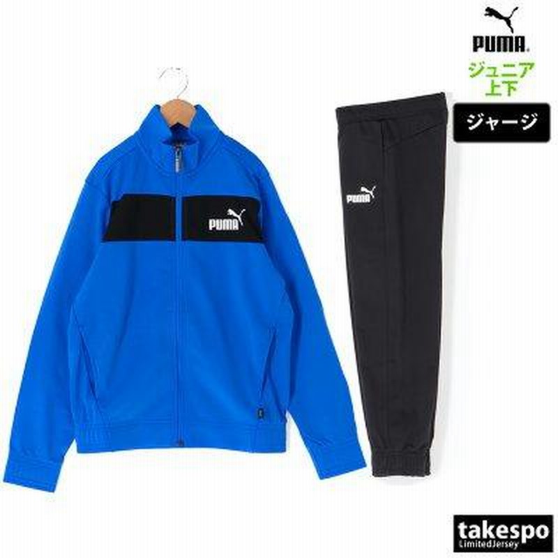 PUMA ジャージセット ダークブルー/ライトブルー PUMA ジャージ上下セット 薄手 秋、冬用 140