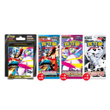 預購8/15發售★Pokemon寶可夢集換式卡牌遊戲 PTCG 超級進化 擴充包 超級勇氣 超級交響樂（10包組合Plus+純白閃焰）