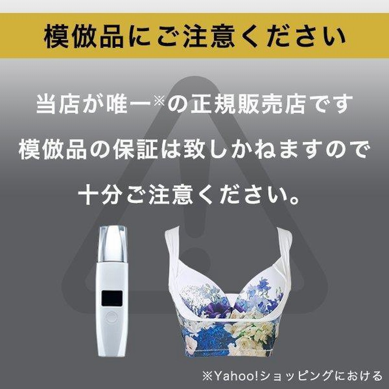 DR METHOD（ドクターメソッド）公式オンラインストア