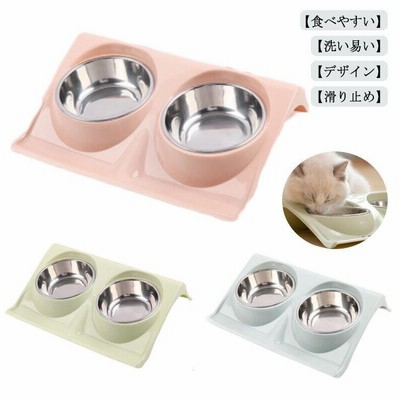 猫食器 猫 えさ皿 フードボウル ごはん皿 ペット食器 スタンド 食器台 斜め 食べやすい 負担軽減 ペットボウル 猫 犬 フードボウル 傾斜15°