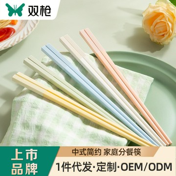 雙槍馬卡龍合金筷家用一人一筷高顏值耐高溫防滑筷子