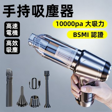 AIVK XC01 吸塵器 手持吸塵器 吸塵器無線 車用吸塵器 迷你吸塵器 小型吸塵器 吸塵器小鋼炮 vacuum