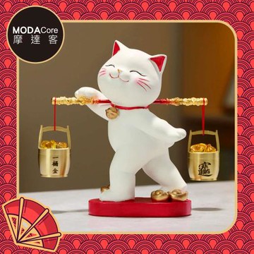 摩達客◉開運招財◉扁擔招財進寶貓擺飾組 兩款顏色可選 (小)_客廳玄關臥室好風水好運勢