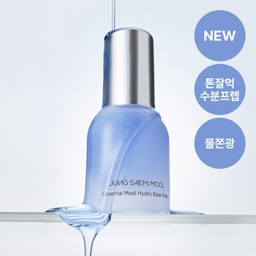 JUNGSAEMMOOL Essential Mool Hydro Base Prep 30ml