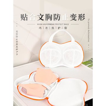 內衣洗衣袋洗衣機專用網袋機洗防變形胸罩文胸護洗袋神器清洗網兜
