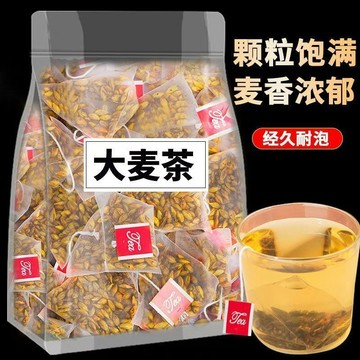 🎀爆款花茶🎀大麥茶苦蕎茶茶包濃香型炒熟的蕎麥茶大麥茶泡水喝飯店專用養生茶