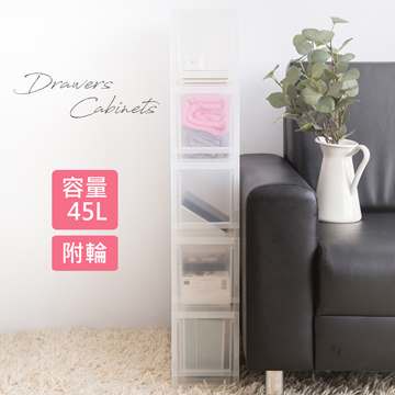 【時尚屋】[KW7]佐賀五層隙縫置物收納櫃附輪KW7-LF1705 免運費/台灣製/收納櫃