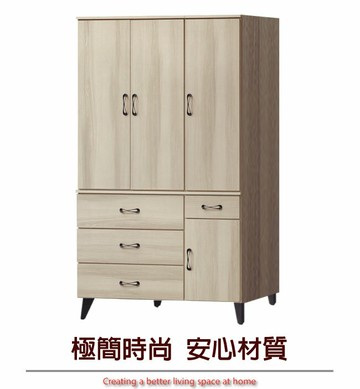 APP下單享點數4%｜【綠家居】南塔拉淺橡4尺四門三抽衣櫃