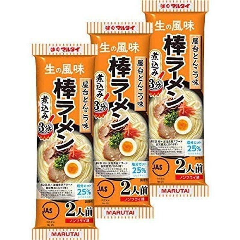 マルタイ 棒ラーメン 屋台とんこつ味 2食入りパック ×3 計6人前