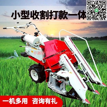 【卓越優選館】水稻秸稈收割捆綁一體機柴油大馬力割捆機小麥高粱手推式割捆機