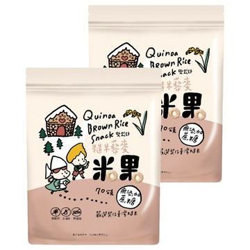薌園 脆米果  70g  2個  糙米藜麥