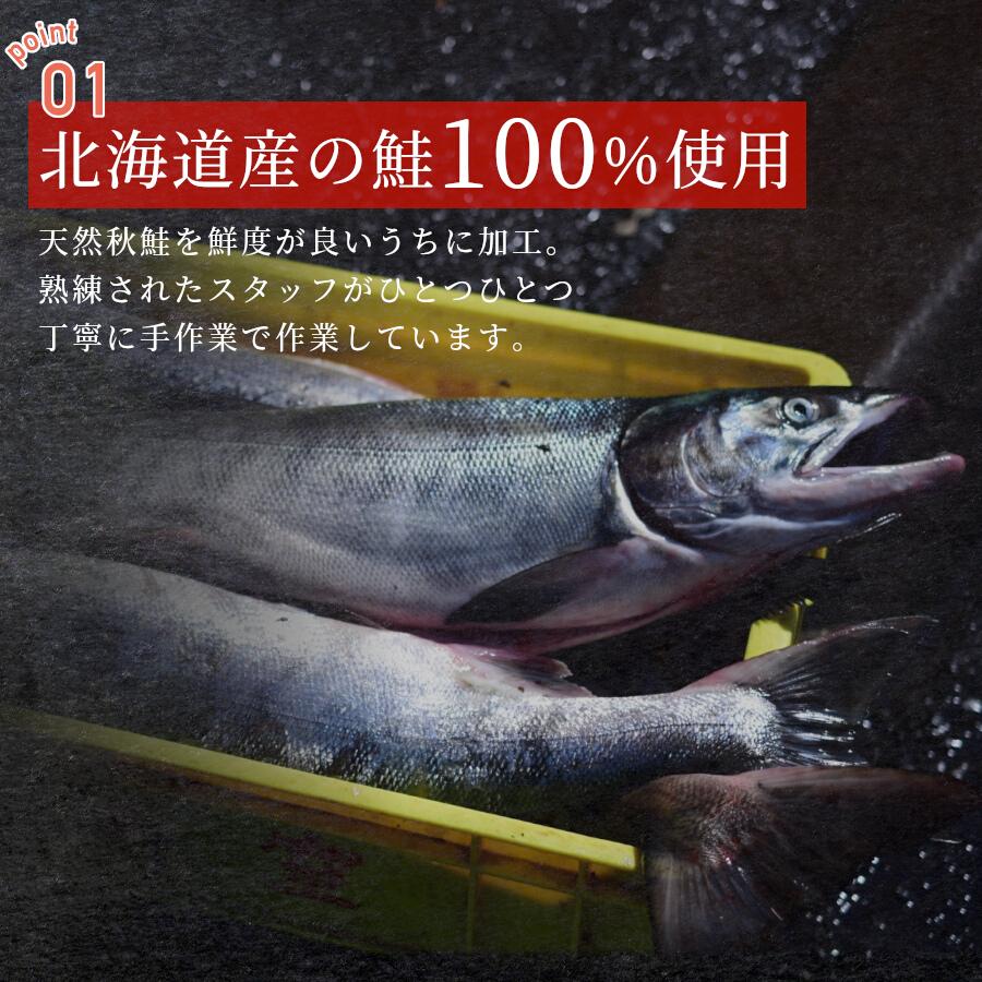 鮭とば ひと口サイズ 300g  送料無料  北海道産 鮭トバ サケトバ 一口 ちっぷ スライス ソフト 訳あり おつまみ メール便