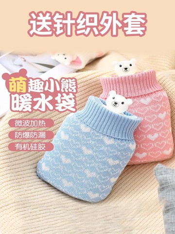 小熊熱水袋注水暖手寶迷你可愛小創意防爆硅膠便攜式卡通暖手蛋學生隨身男女生冬季天取暖神器暖寶寶非充電