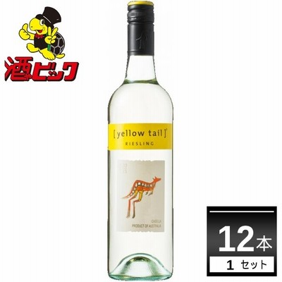 ワイン 白ワイン wine 送料無料 イエローテイル リースリング 750ml×12本（1ケース） 1本あたり799円[送料無料※一部地域は除く]