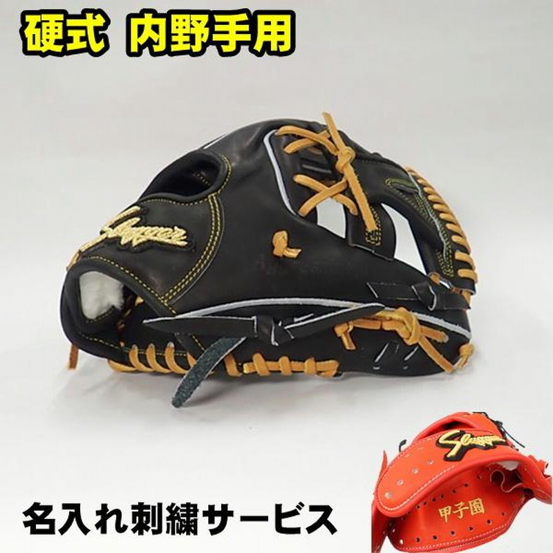 スラッガー　KSG-AR3 新品　湯もみ型付け スラッガーKSG-AR3 新品湯もみ型付け