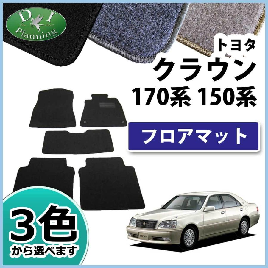 祝開店！大放出セール開催中 アルティナ フロアマット 内装カスタム