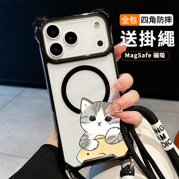 摸魚貓咪擺爛送掛繩透明手機殼 磁吸防摔透明殼 適用 iPhone 17 16 16e 15 14 13 12 11保護殼