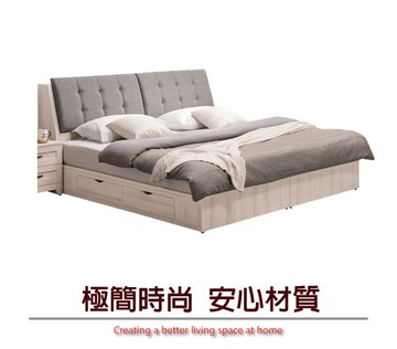 【綠家居】馬爾他 現代5尺亞麻布雙人四抽收納床台組合(床頭箱＋四抽床底＋不含床墊)