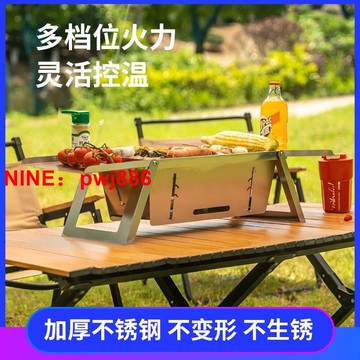[台灣公司貨 可開發票]不銹鋼折疊燒烤爐子家用戶外木炭烤串便攜快捷秒收納烤肉架碳烤