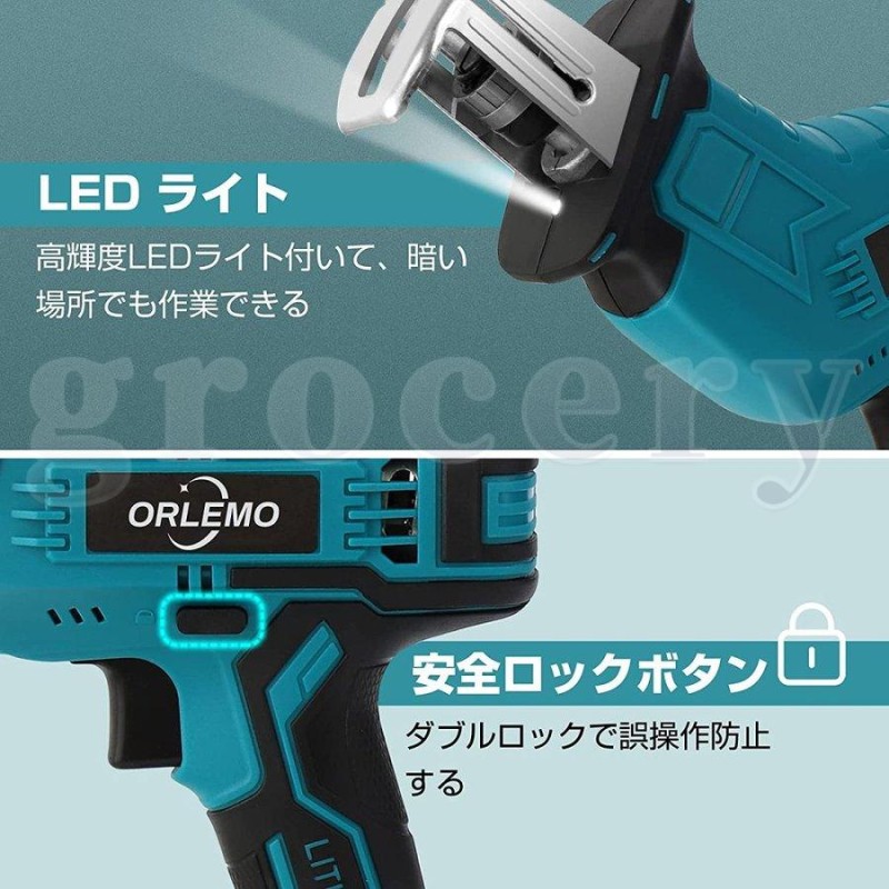 レシプロソー 充電式 電動ノコギリ 電動のこぎり 家庭用 女性 小型 21V