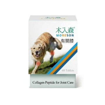 木入森 犬寶有關膝 60顆/30顆【詠晴中西藥局】狗關節保健 寵物關節保健 胜肽膠原蛋白 玻尿酸 薑黃
