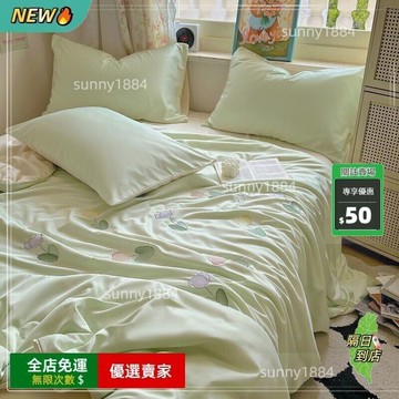 限時下殺??A類夏季冰絲夏涼被四件套ins風刺繡夏被涼感薄款宿捨空調被三件套