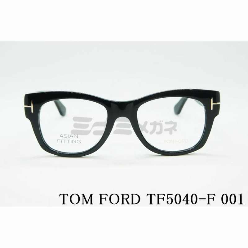 TOM FORD メガネ TF5040-F 001 ウェリントン アジアンフィット 