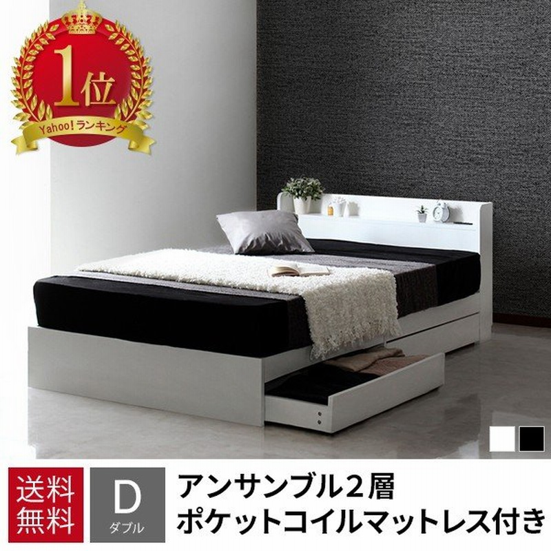 子供時代 決定する グラフィック ダブル マットレス 安い Info Box Jp