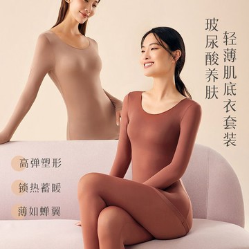 【秋冬保暖必備】肌底衣 打底衫 內搭 保暖衣 恆溫衣 保暖套裝 美膚衣 秋衣 秋褲 打底 冬季 超薄 隱形 面膜內衣 養