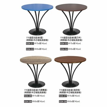 ╭☆雪之屋☆╯烤黑腳770造型洽談桌/餐桌/休閒桌 534