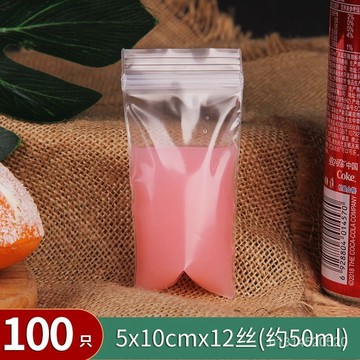 🔥免運🔥臺灣出貨📣三封口自封袋密封包裝袋塑封家用防水防漏食品塑料透明袋裝小袋子