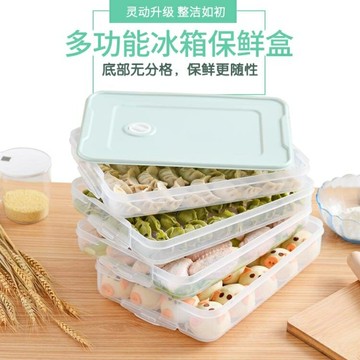 餃子盒凍餃子家用冰箱保鮮收納盒雞蛋盒水餃多層速凍餛飩盒大號 幸福驛站