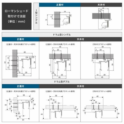 ローマンシェード シェードカーテン 防炎 オーダー シンプル 無地