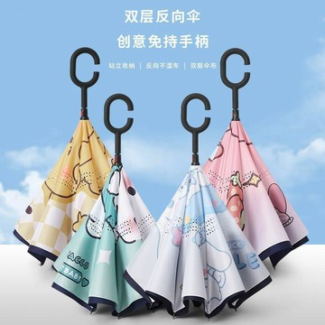 【雨晴兩用 超強抗風】傘 反向傘 勾勾傘 自動傘 陽傘 雨傘 黑膠自動傘 折疊傘 抗UV 摺疊傘 環扣傘 折疊雨傘