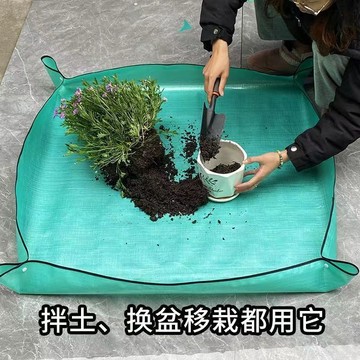 💠臺灣出貨🎗️免運💠園藝地墊厚家庭園藝防水換土墊多肉植物拌土換盆翻盆種植操作花墊