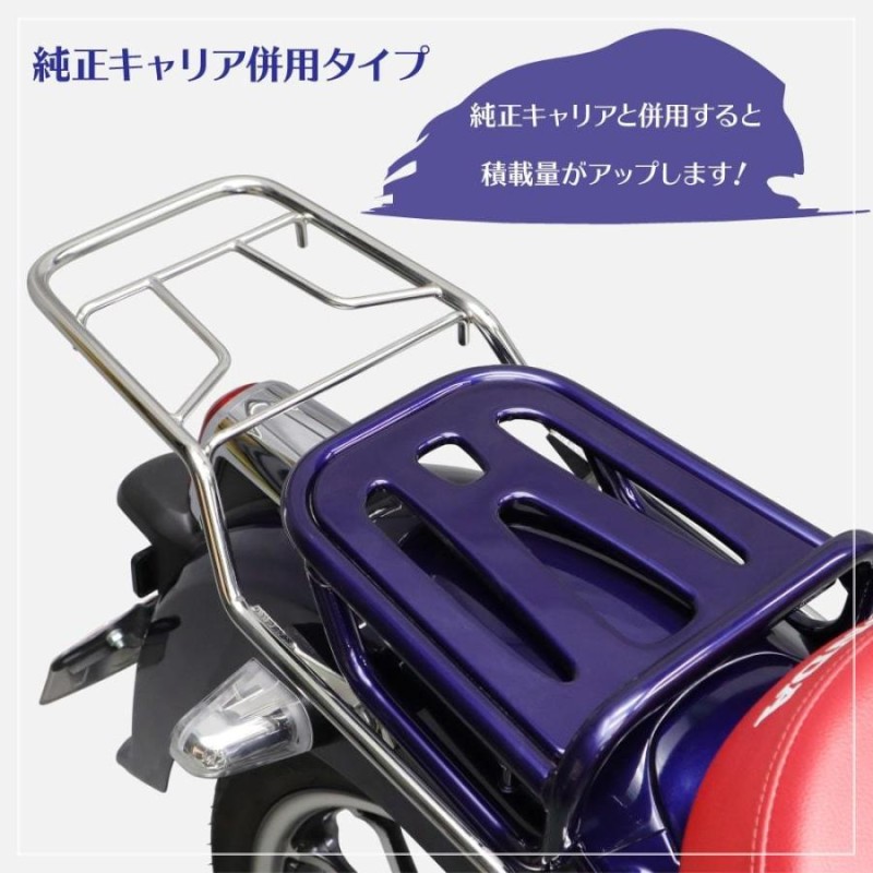 HONDA スーパーカブC125(JA71)純正リアサスペンション Honda Super Cub