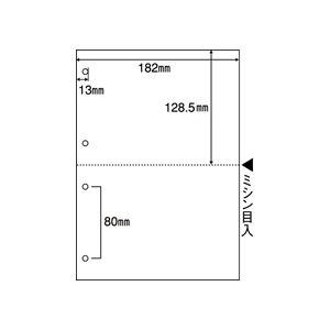 （まとめ）マルチプリンタ帳票（FSC森林認証紙） B5白紙2面4穴 100枚入×5冊(代引不可)