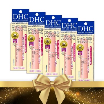 Medicated Lip Cream 1.5g (Outer box: yellow) Set of 5