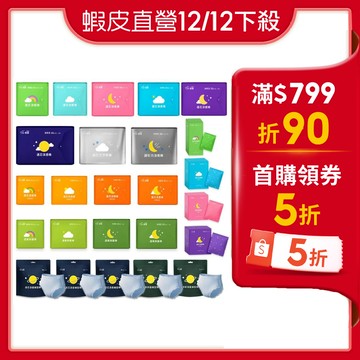 【蝦皮直營】icon 愛康衛生棉 日用/夜用/護墊/量少型/加長型/超長型 褲型衛生棉 涼感衛生棉 抑菌衛生棉