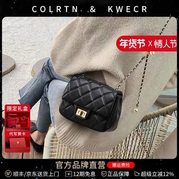 輕奢品牌包包女2025新款小香風菱格鏈條包真皮質感單肩斜挎小方包