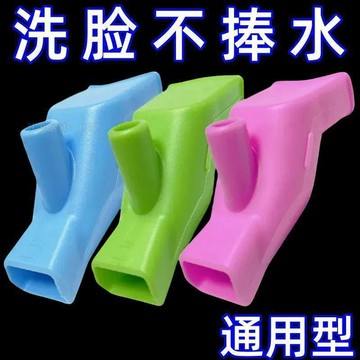 硅膠水龍頭延伸器防濺神器水嘴接頭家用引水延長器兒童寶寶洗