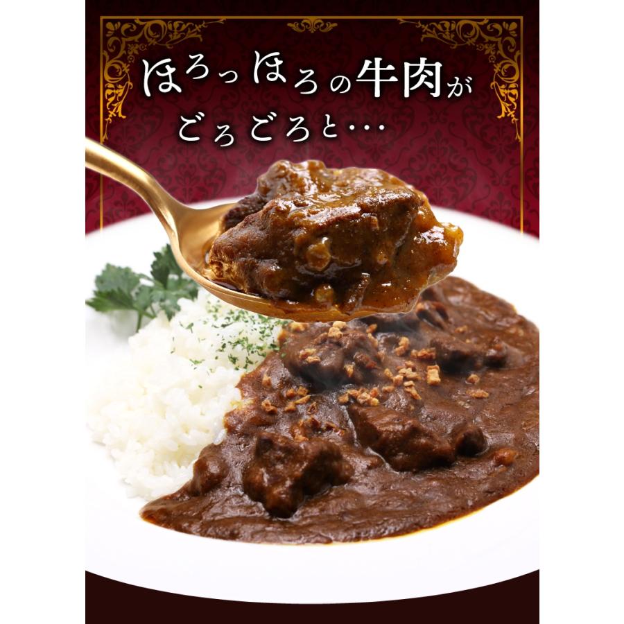 レトルトカレー 高級 辛口 ロイヤル ビーフカレー 和牛 プレミアム仕込み 3パックセット 詰め合わせ  父の日