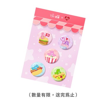 (加購)Care Bears 徽章組美味組