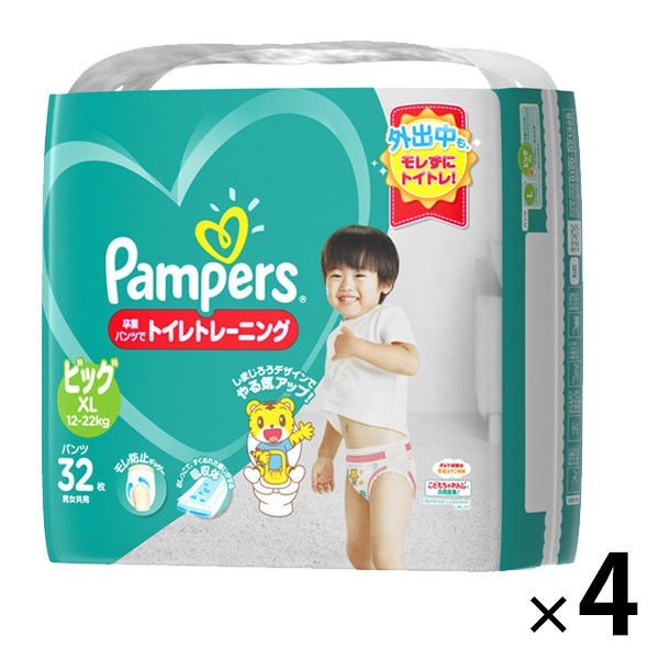 パンパース おむつ 卒業パンツ ビッグ（12〜22kg） 1箱 4パック（128枚入） オムツ PG 通販 LINEポイント最大0.5%GET |  LINEショッピング