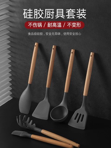 木柄硅膠鏟不粘鍋廚房專用全套家用鍋鏟炒菜鏟湯勺烘焙勺廚具套裝