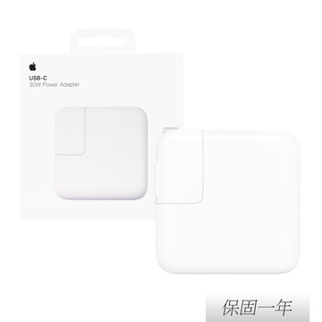 【Apple】蘋果 原廠 30W USB-C 電源轉接器 (A2164)